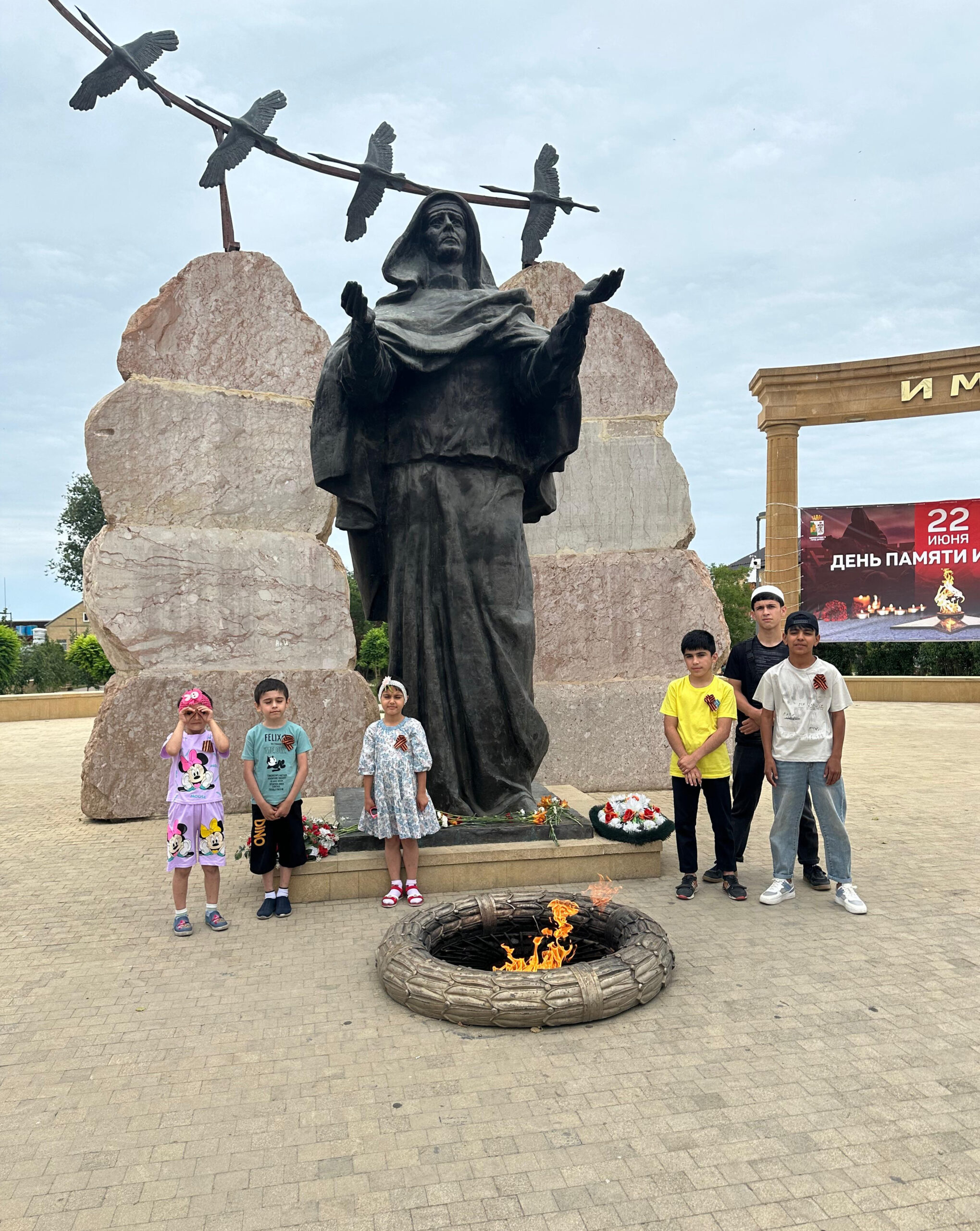 22 июня — День памяти и скорби