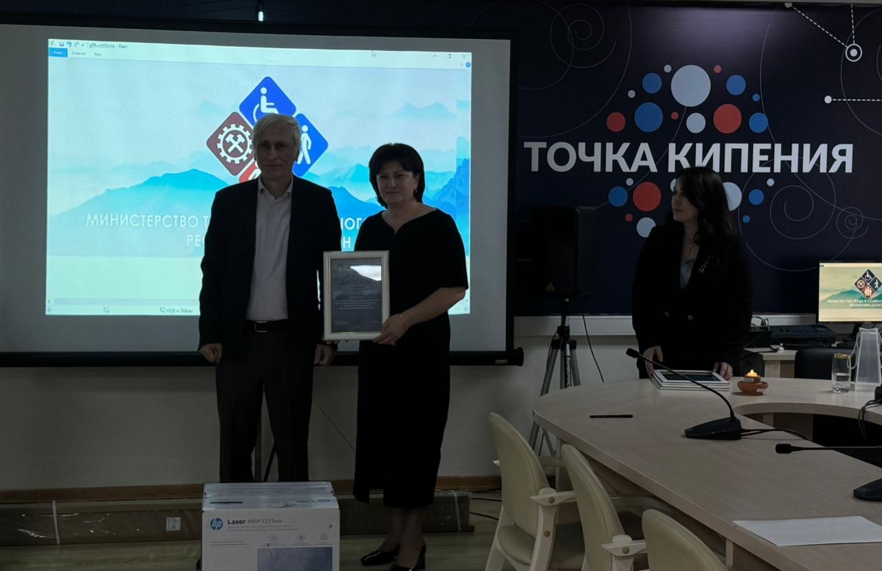 Смотр-конкурс среди учреждений социального обслуживания.