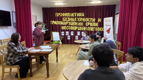 Профилактика безнадзорности и правонарушений среди несовершеннолетних.