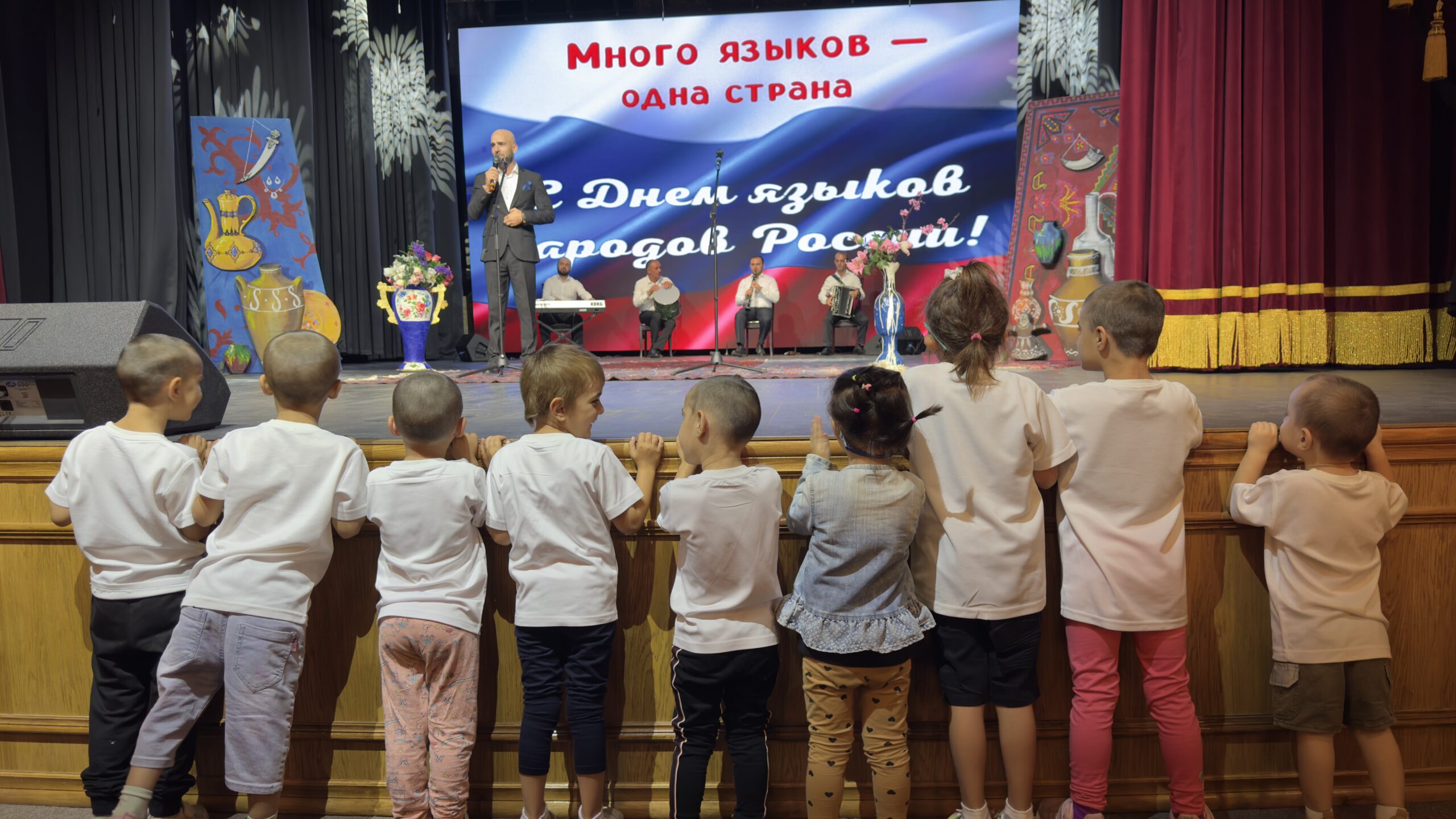 День языков.